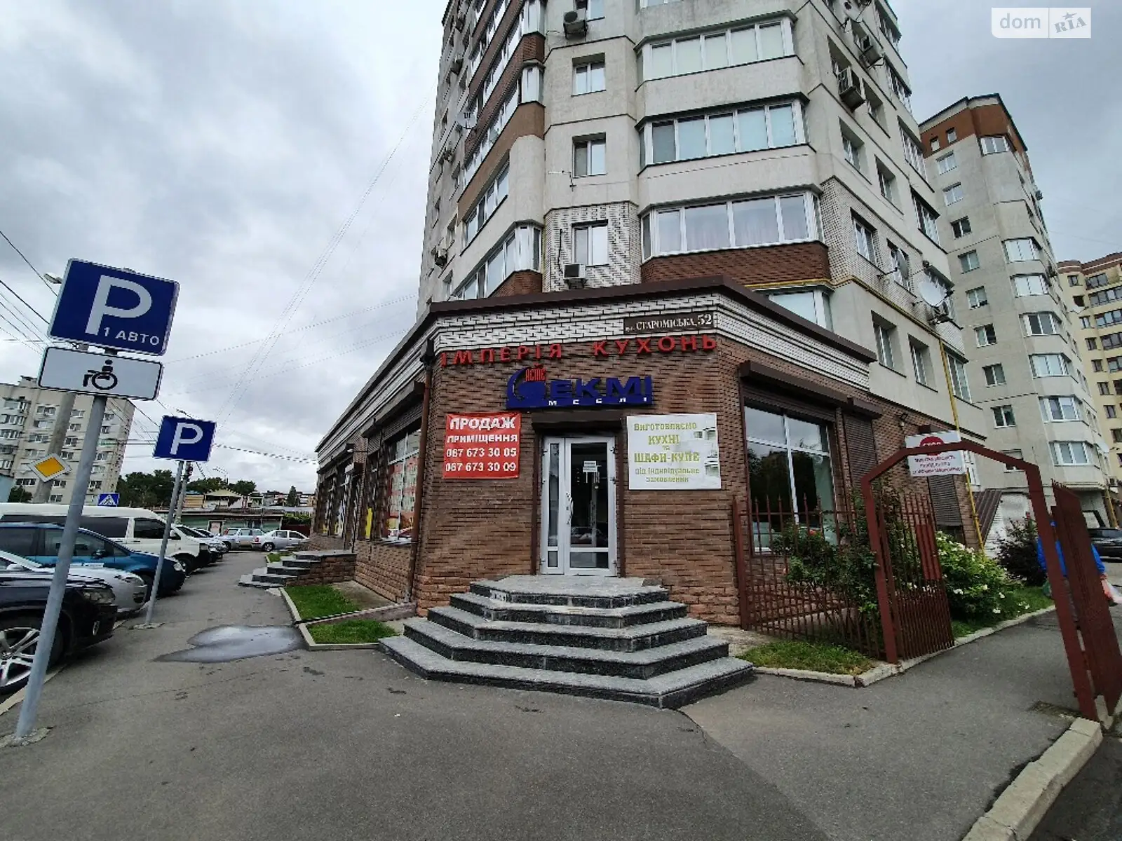 Продается объект сферы услуг 112 кв. м в 10-этажном здании, цена: 190740 $ - фото 1