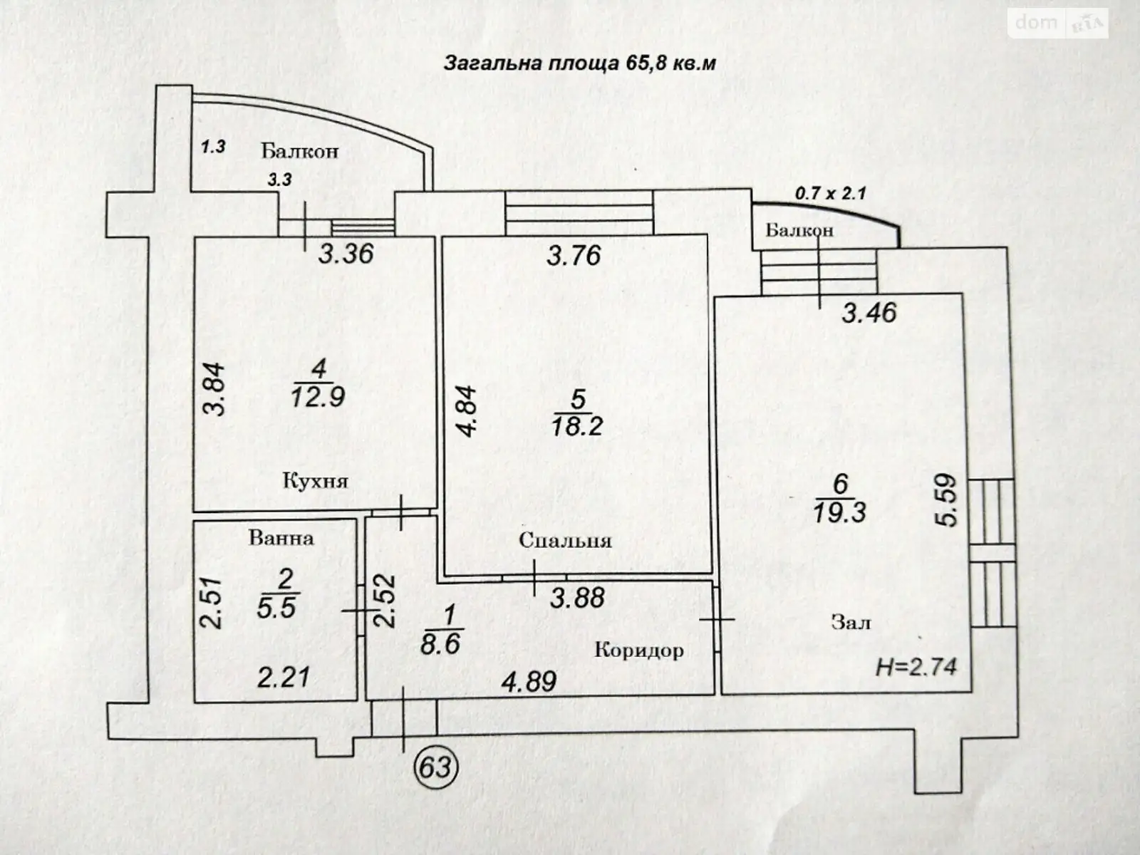 Продається 2-кімнатна квартира 66 кв. м у Гореничах, вул. Садова