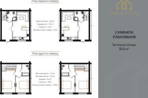 Продажа квартиры, Киевская, Борисполь, р‑н. Борисполь, Гоголя улица, дом 61, кв. 2