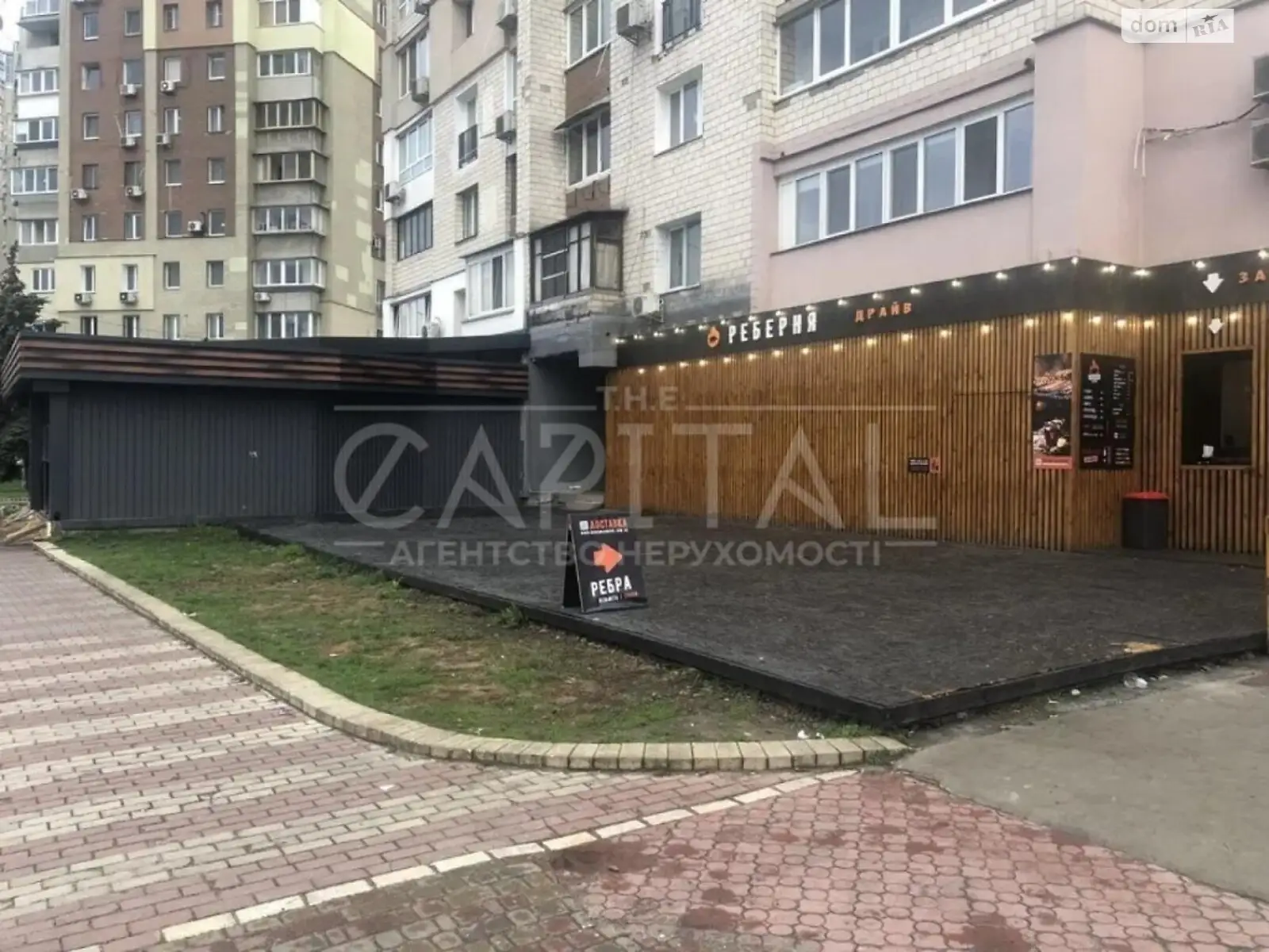 Продается объект сферы услуг 100 кв. м в 16-этажном здании, цена: 250000 $ - фото 1