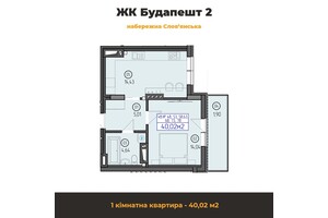 Продается 1-комнатная квартира 40.02 кв. м в Ужгороде, Славянская набережная