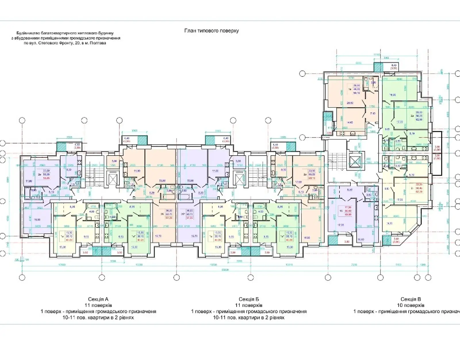 Продається 1-кімнатна квартира 49.5 кв. м у Полтаві, цена: 35000 $ - фото 1