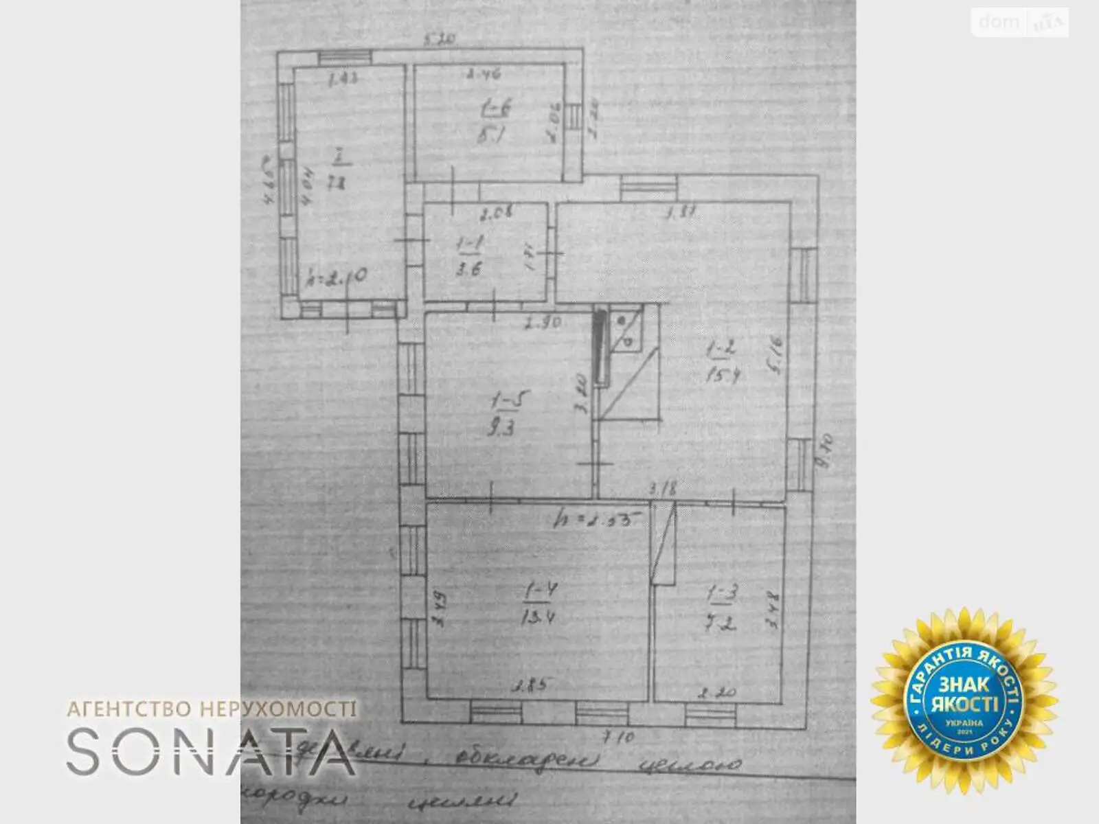 Продається одноповерховий будинок 68 кв. м з каміном - фото 2