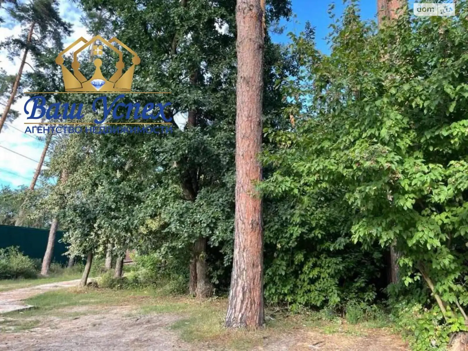 Продается земельный участок 60 соток в Киевской области, цена: 255000 $