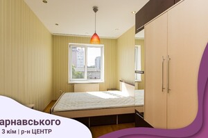 Сдается в аренду 3-комнатная квартира 90 кв. м в Ивано-Франковске, цена: 400 $