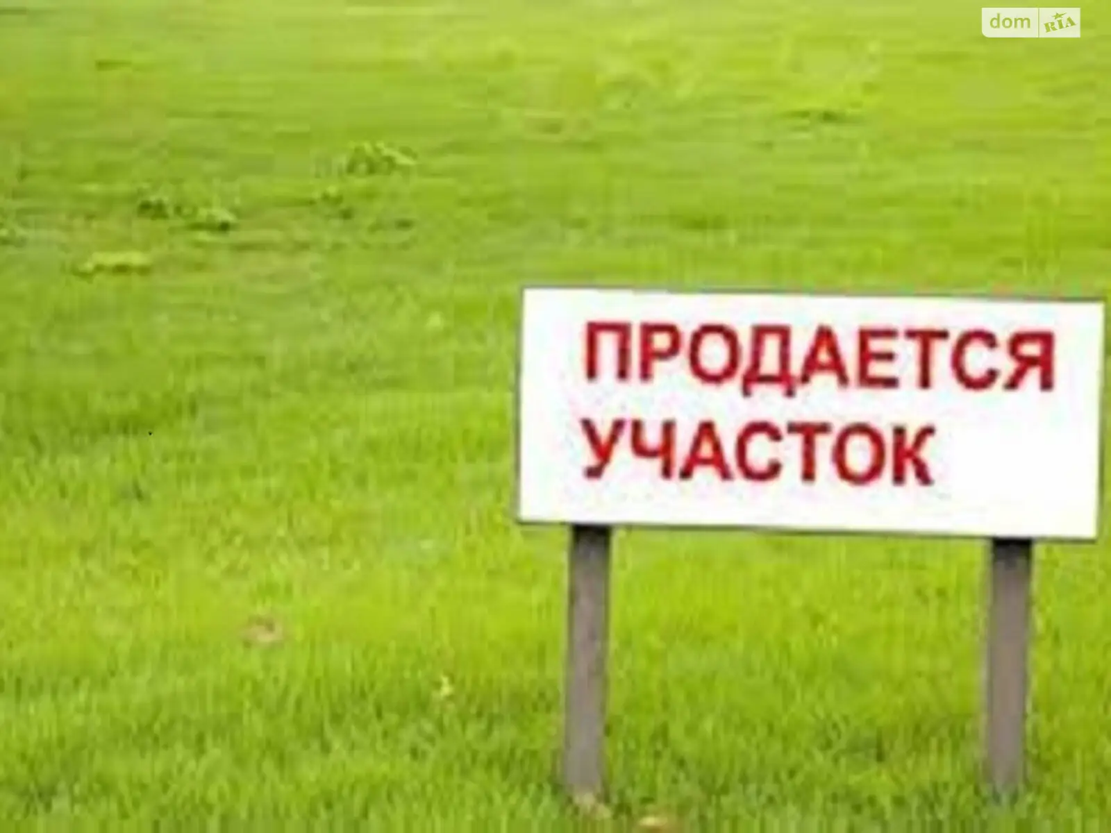 Продается земельный участок 17.43 соток в Одесской области - фото 2