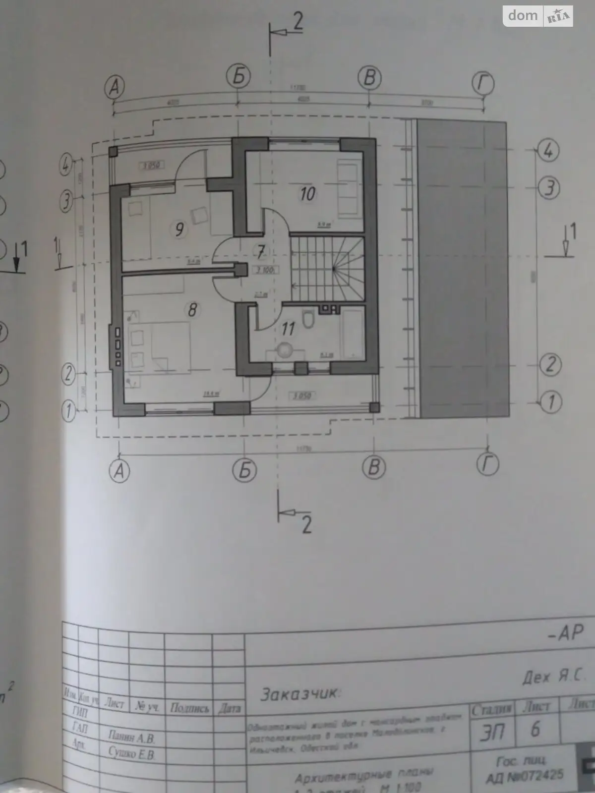 Продается дом на 2 этажа 84 кв. м с бассейном - фото 2