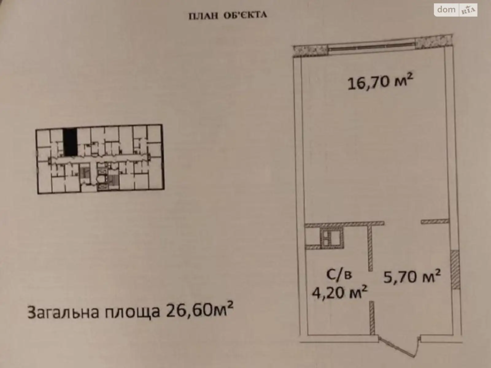 Продається 1-кімнатна квартира 26 кв. м у Одесі, вул. Літературна, 10