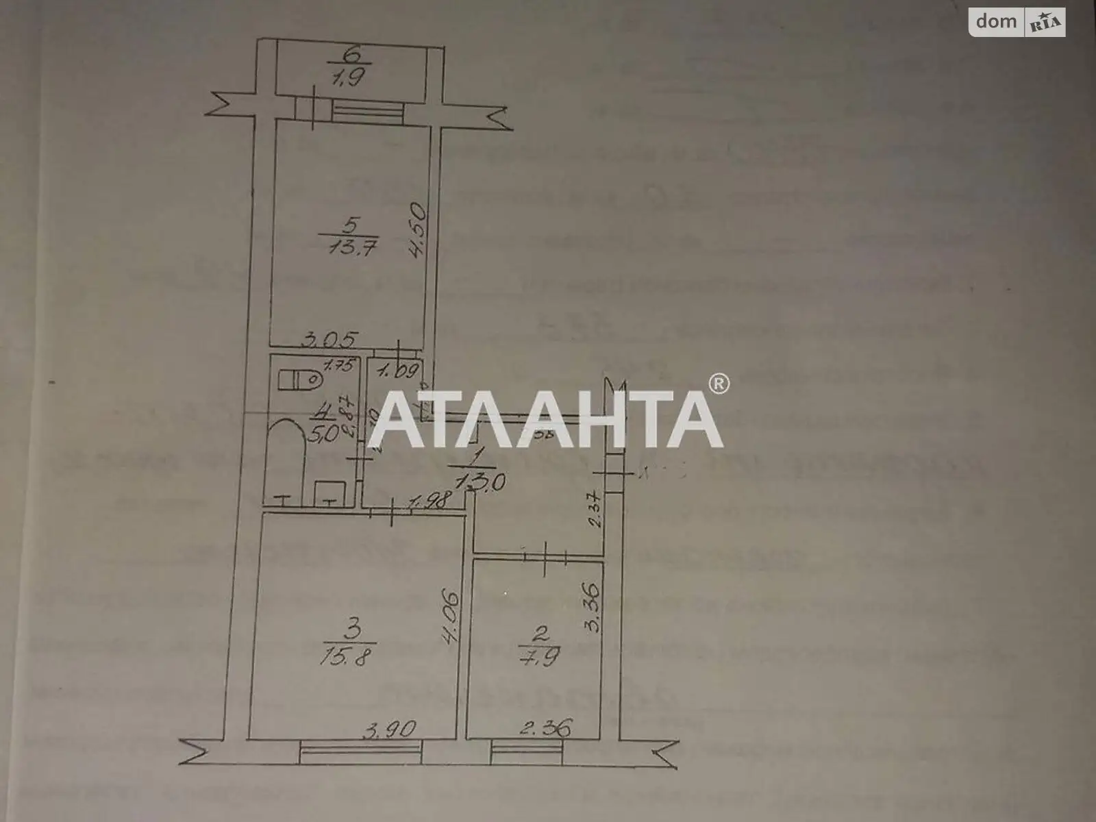 Продается 2-комнатная квартира 57.3 кв. м в Ивановке, цена: 18000 $