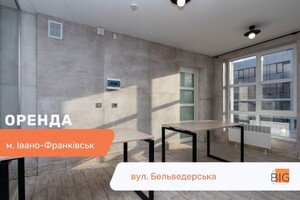 Здається в оренду об'єкт сфери послуг 102 кв. м в 12-поверховій будівлі, цена: 2040 $