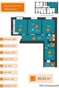 Продается 3-комнатная квартира 83.53 кв. м в Ивано-Франковске, цена: 50118 $