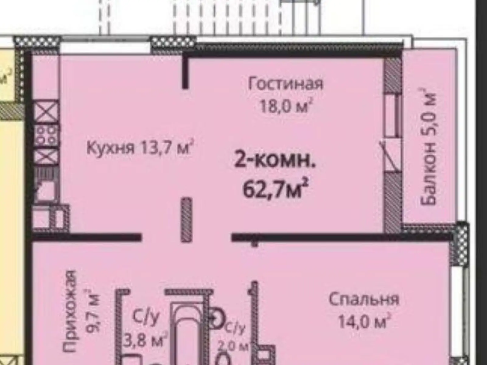 Продается 2-комнатная квартира 62 кв. м в Одессе, цена: 51500 $