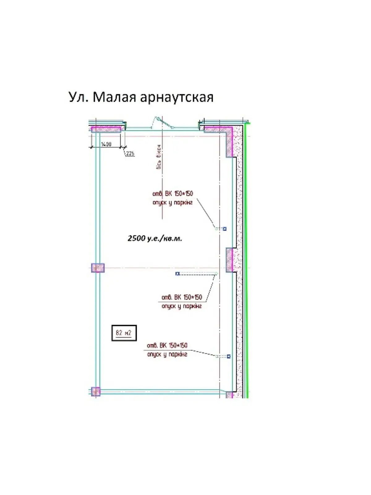 Продается объект сферы услуг 82 кв. м в 7-этажном здании, цена: 205000 $