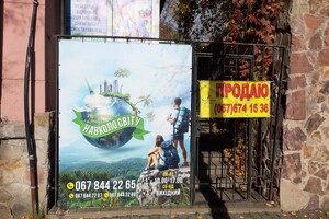 Продажа специального помещения, Тернополь, р‑н. Центр, (Танцорова) Поділ Старий