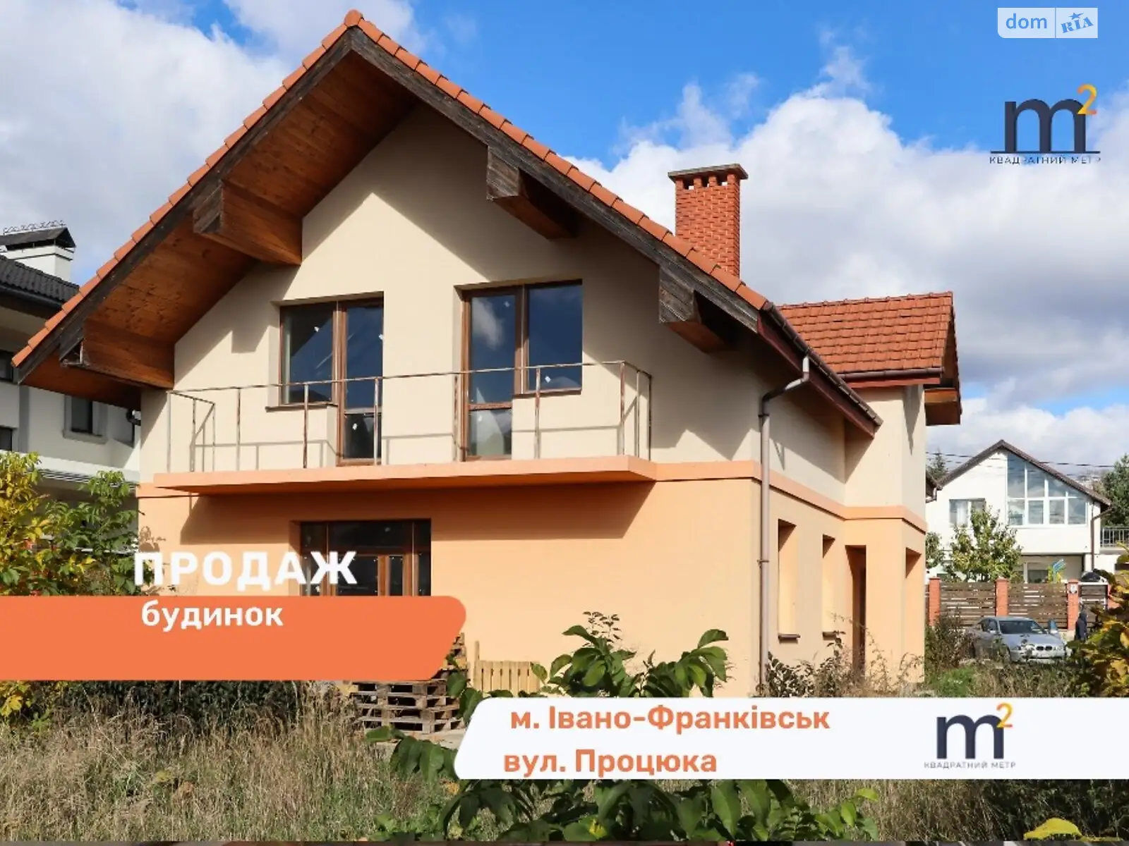 Продається будинок 2 поверховий 200 кв. м з каміном, цена: 139000 $