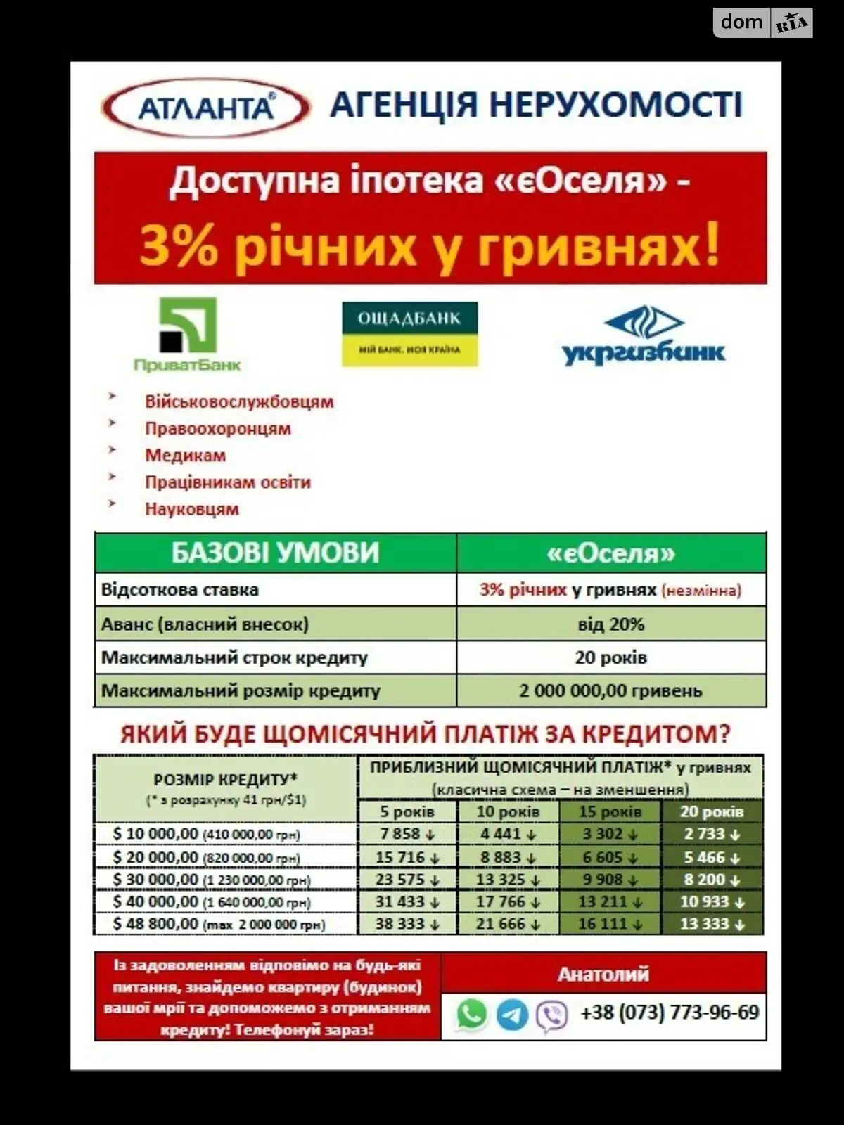 Продается 2-комнатная квартира 60 кв. м в Одессе, ул. Бродская(Генерала Плиева) - фото 1