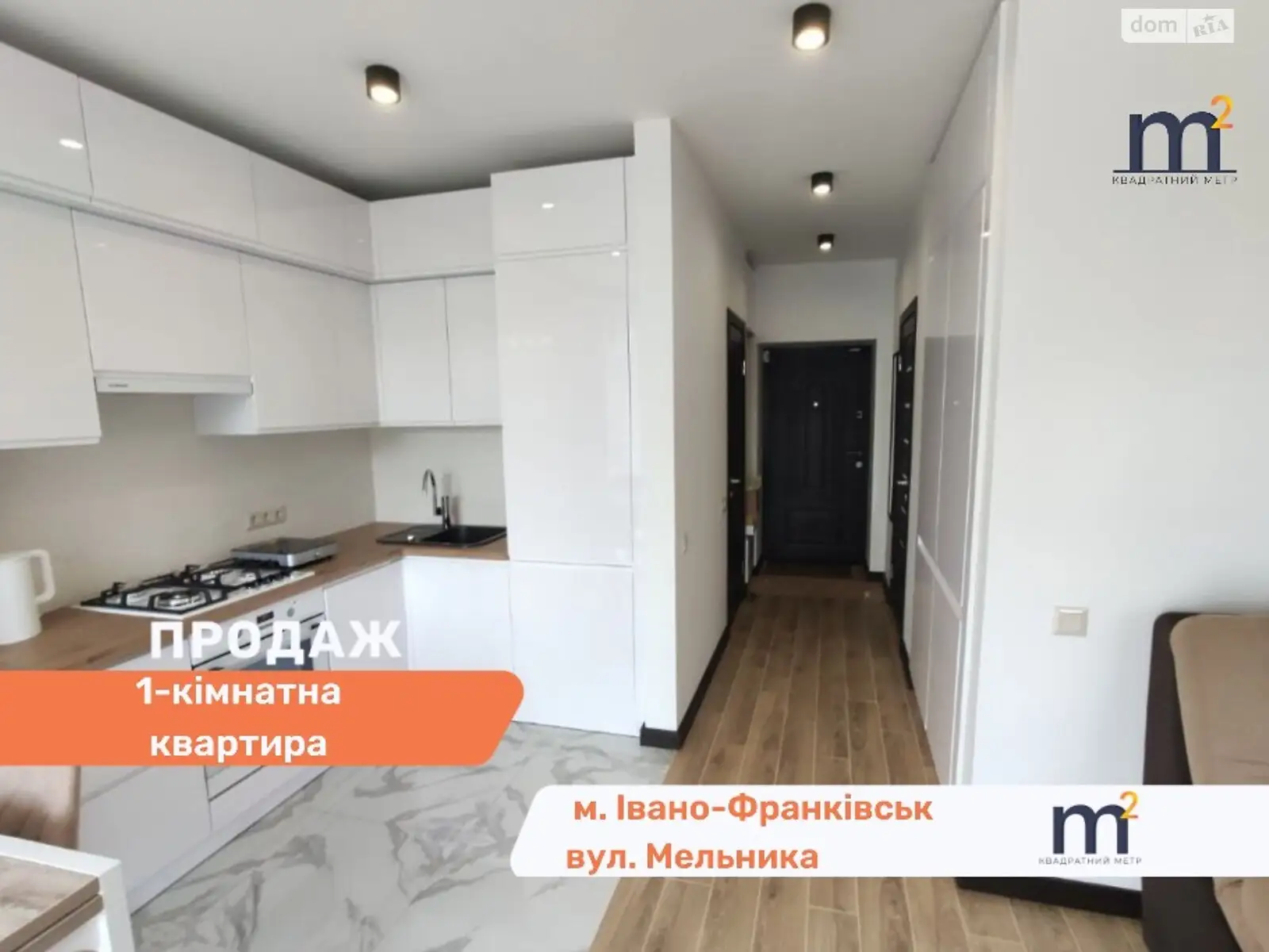 Продается 1-комнатная квартира 45 кв. м в Ивано-Франковске, цена: 62980 $ - фото 1