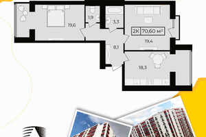 Продается 2-комнатная квартира 70.6 кв. м в Ивано-Франковске, цена: 47300 $