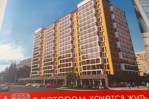 Продается 2-комнатная квартира 66 кв. м в Харькове, ул. Клочковская
