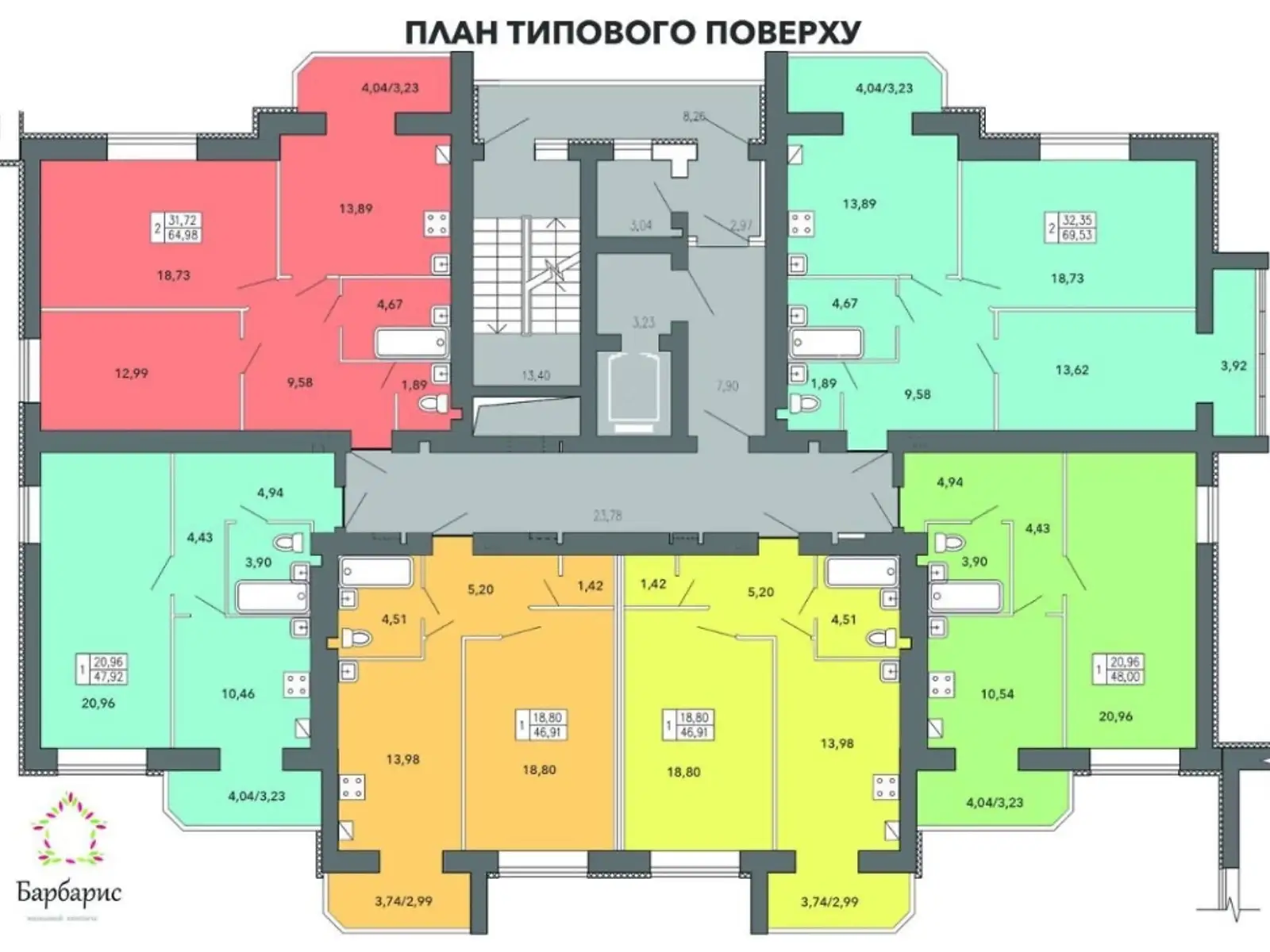 Продается 2-комнатная квартира 47.15 кв. м в Хмельницком, ул. Озерная, 14А - фото 1