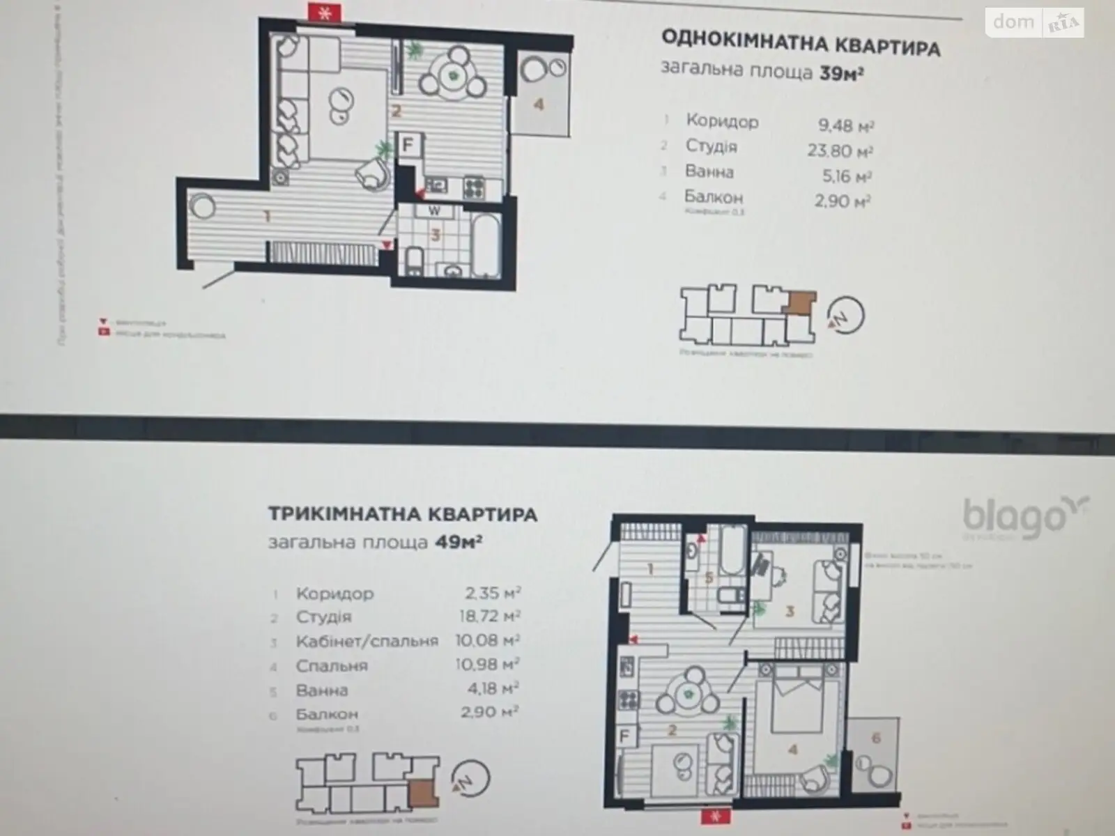 Продается 2-комнатная квартира 50 кв. м в Ивано-Франковске - фото 3