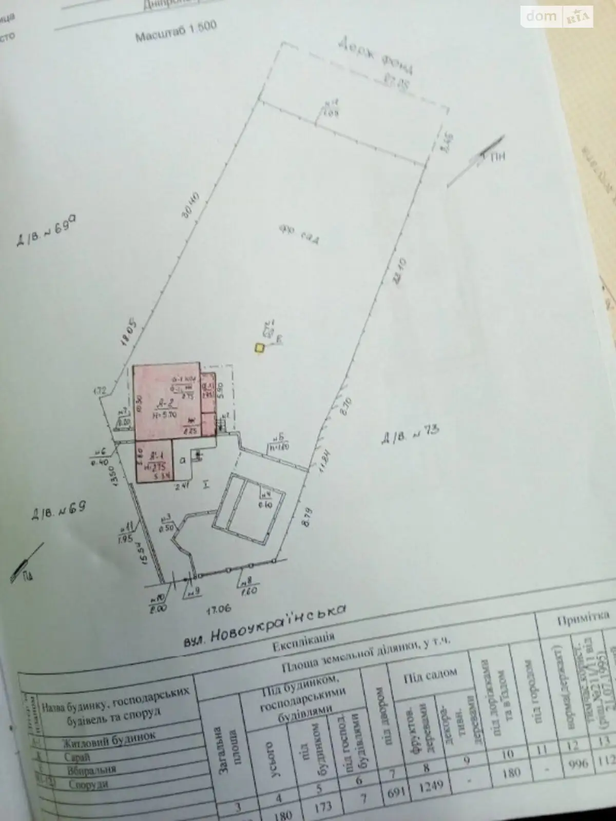 Продається будинок 2 поверховий 203 кв. м з каміном - фото 3