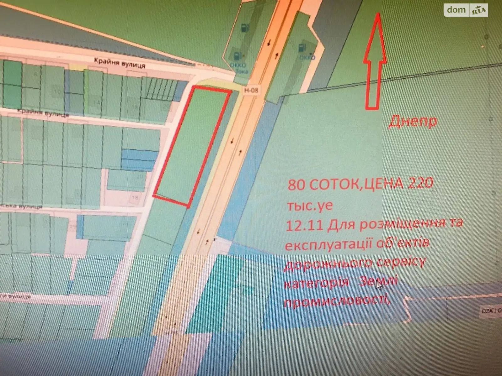 Продається земельна ділянка 80 соток у Дніпропетровській області, цена: 220000 $