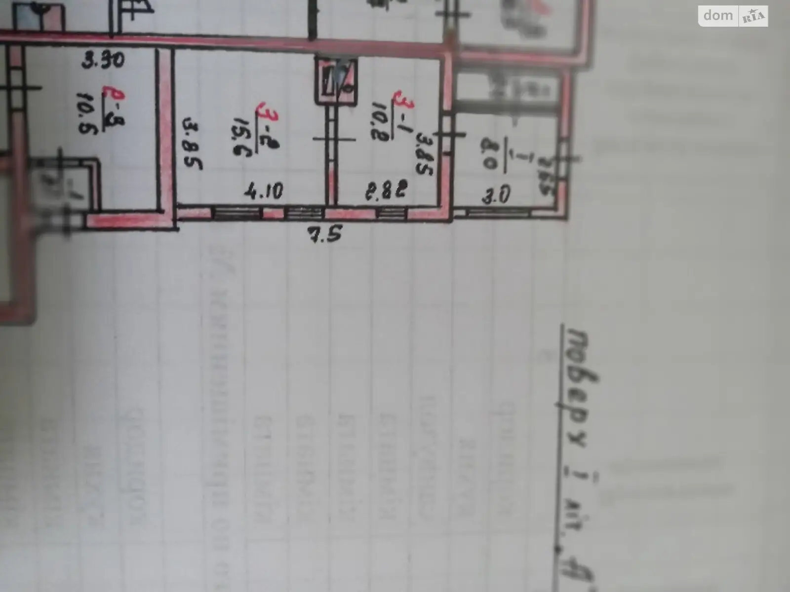 Продается часть дома 36 кв. м с камином, цена: 15500 $