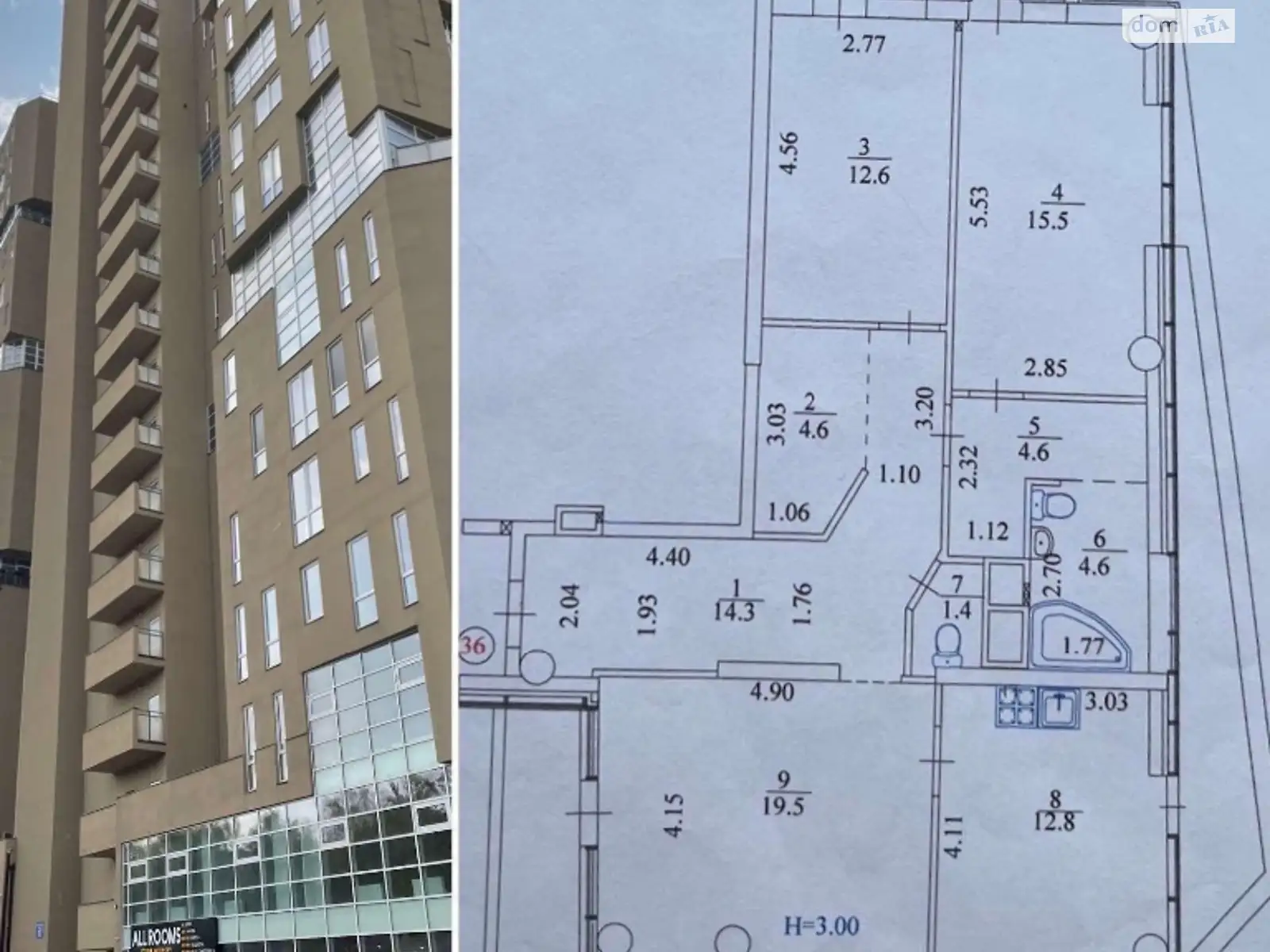 Продается 3-комнатная квартира 102 кв. м в Харькове, ул. Клочковская, 117 - фото 1