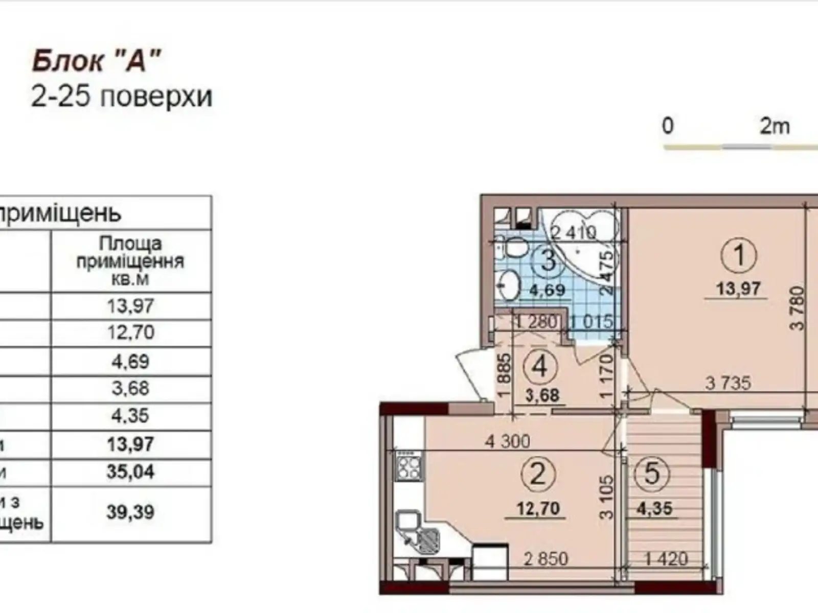 Продается 1-комнатная квартира 40 кв. м в Киеве, просп. Европейского Союза(Правды), 47