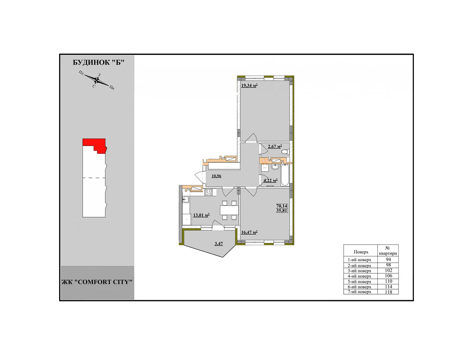 Продається 2-кімнатна квартира 70.14 кв. м у Ужгороді, цена: 77154 $