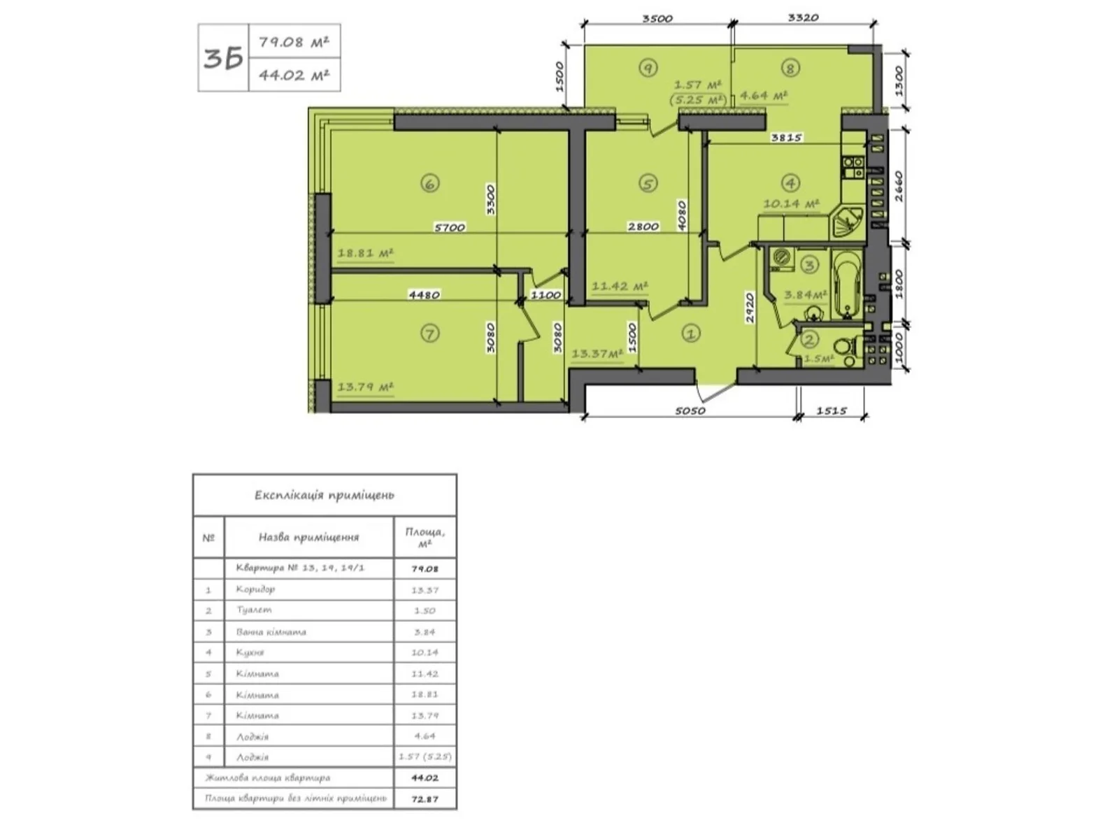 Продается 3-комнатная квартира 79 кв. м в Тарасово - фото 2