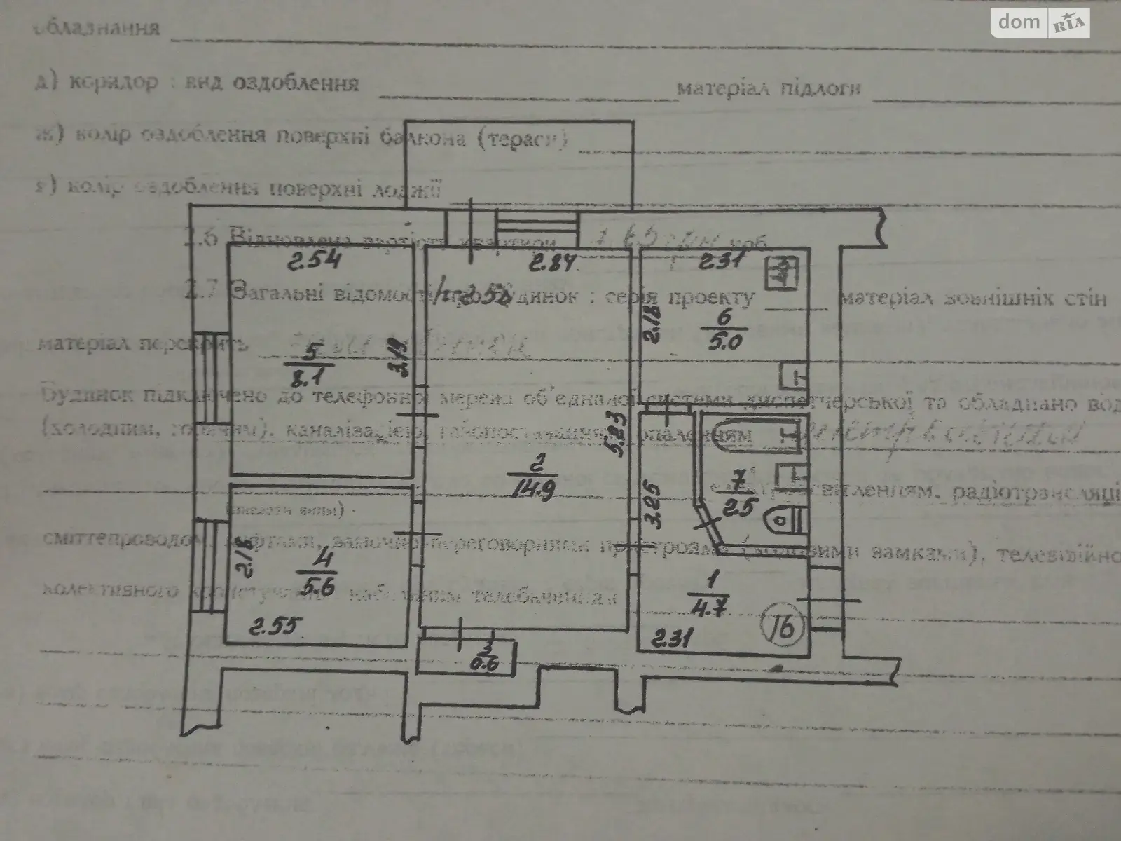 Продается 3-комнатная квартира 42.5 кв. м в Борисполе, цена: 20000 $