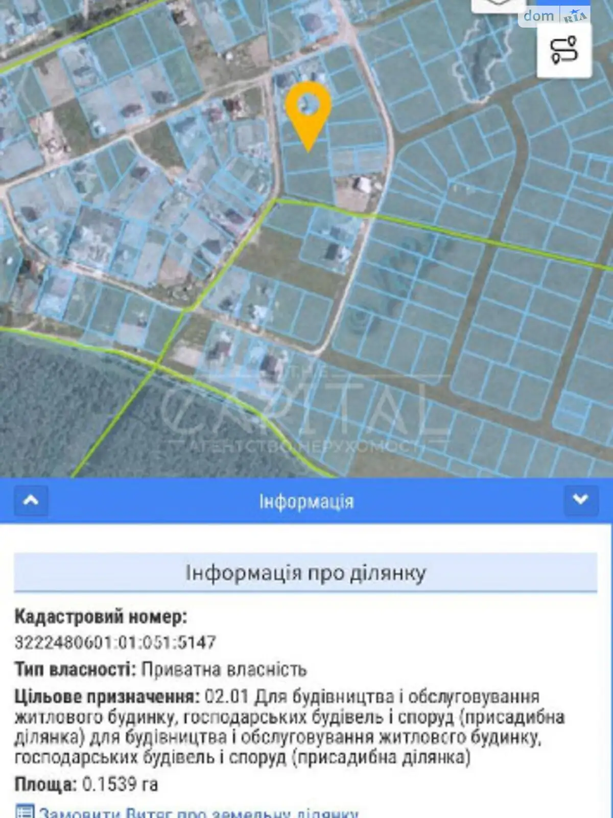 Продается земельный участок 30 соток в Киевской области - фото 3