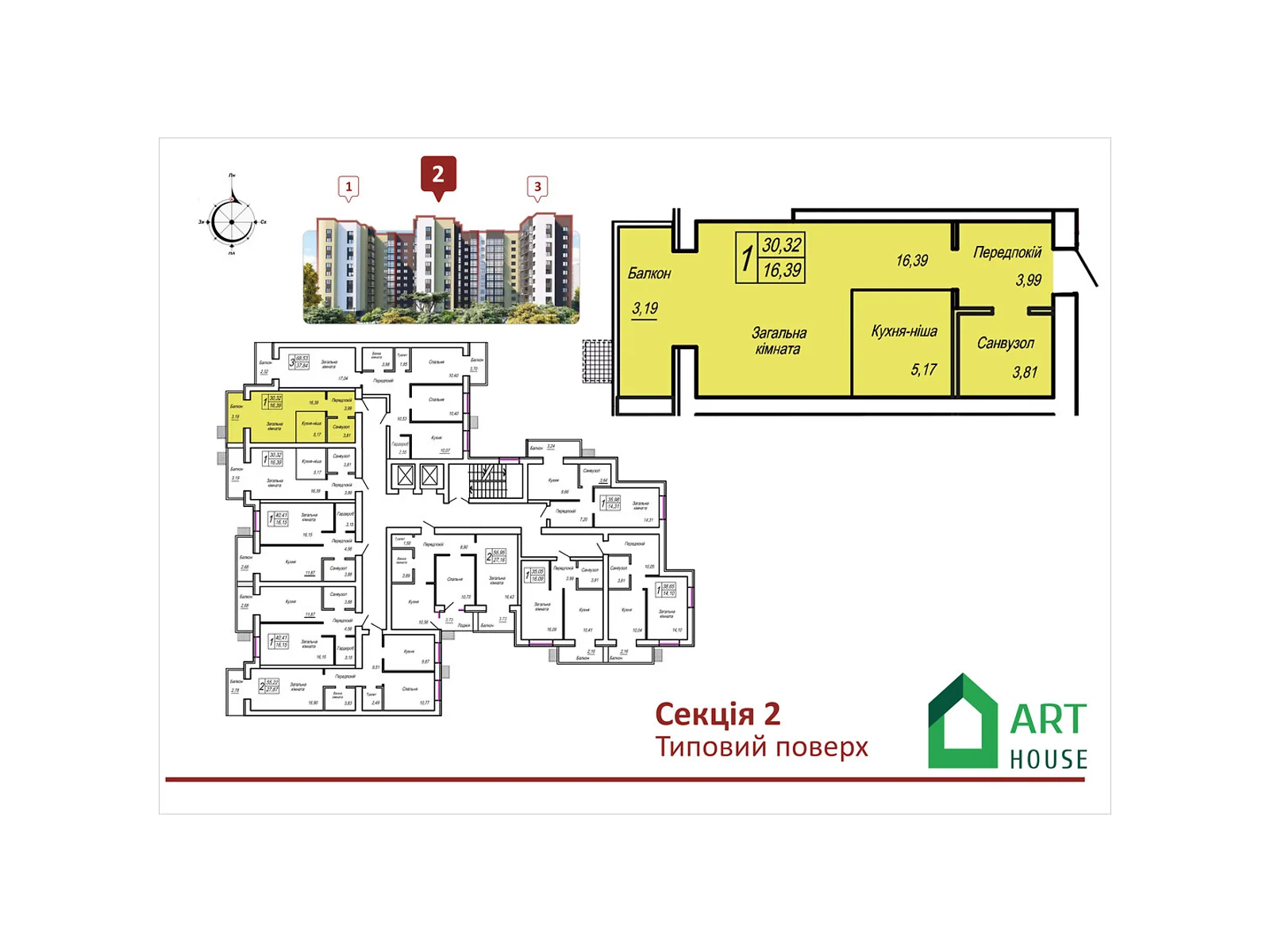 Продается 1-комнатная квартира 30.32 кв. м в Житомире, цена: 23148 $