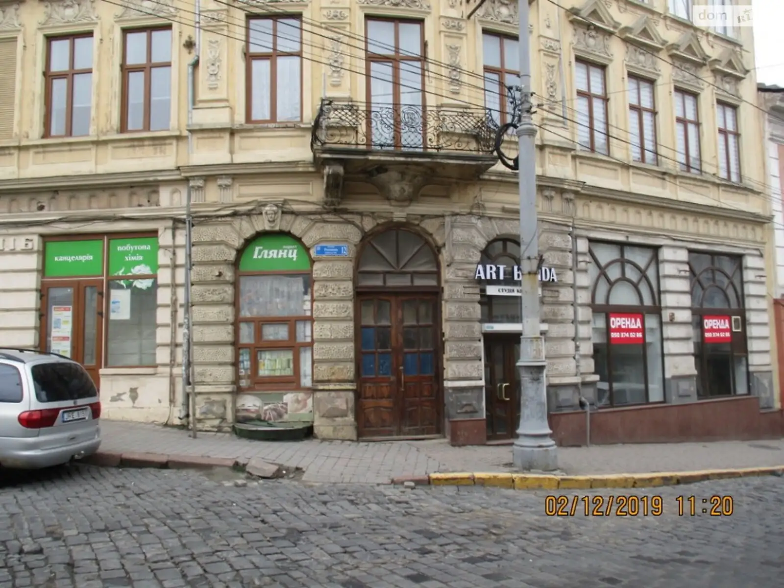 ул. Главная, 12 Шевченковский Черновцы, цена: 25000 $ - фото 1