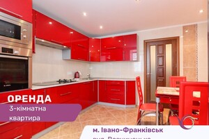 Долгосрочная аренда квартиры, Ивано-Франковск, р‑н. Центр, Вовчинецька (Гагарина) улица