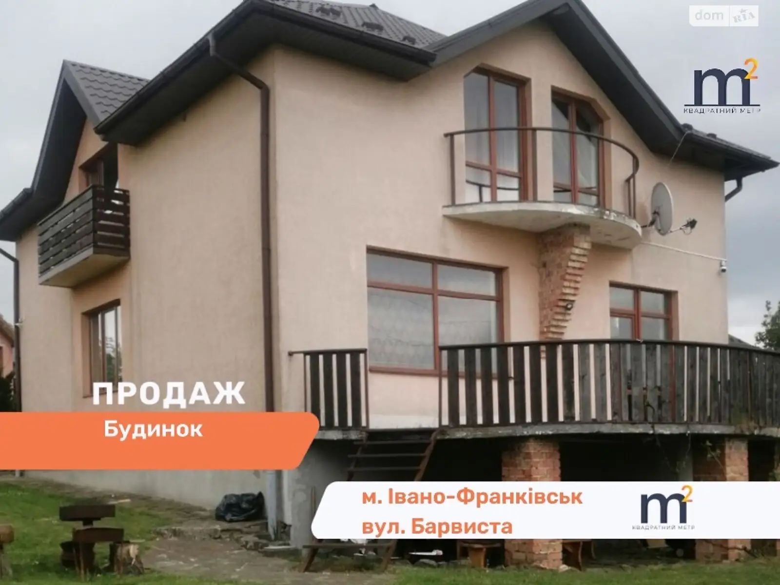 Продается дом на 2 этажа 200 кв. м с камином, цена: 150000 $ - фото 1