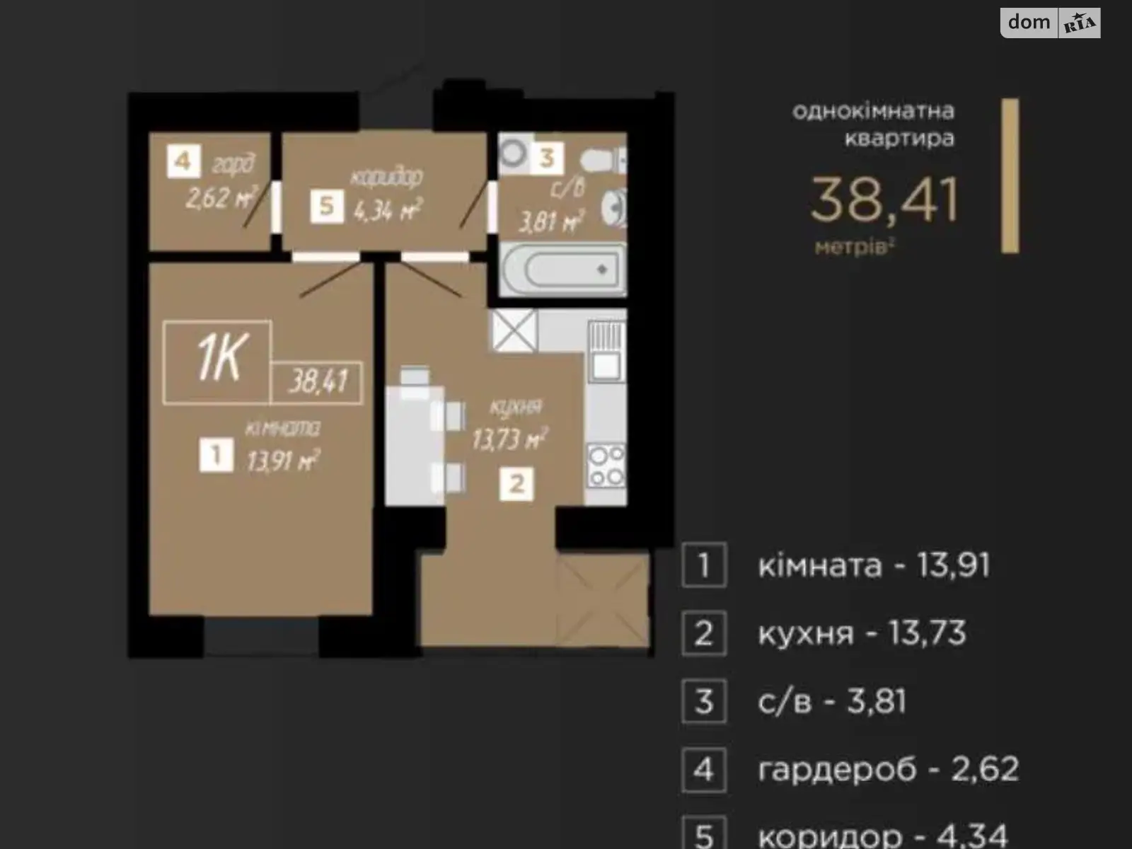 Продається 1-кімнатна квартира 38.4 кв. м у Івано-Франківську, вул. Гетьмана Івана Мазепи, 173