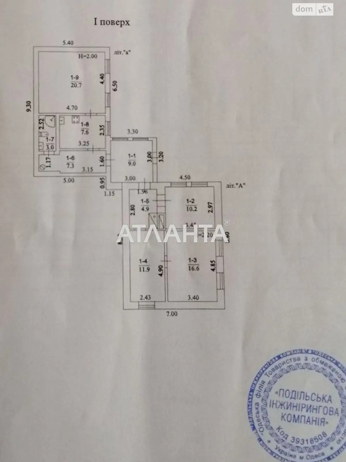 Продается одноэтажный дом 91 кв. м с гаражом - фото 3