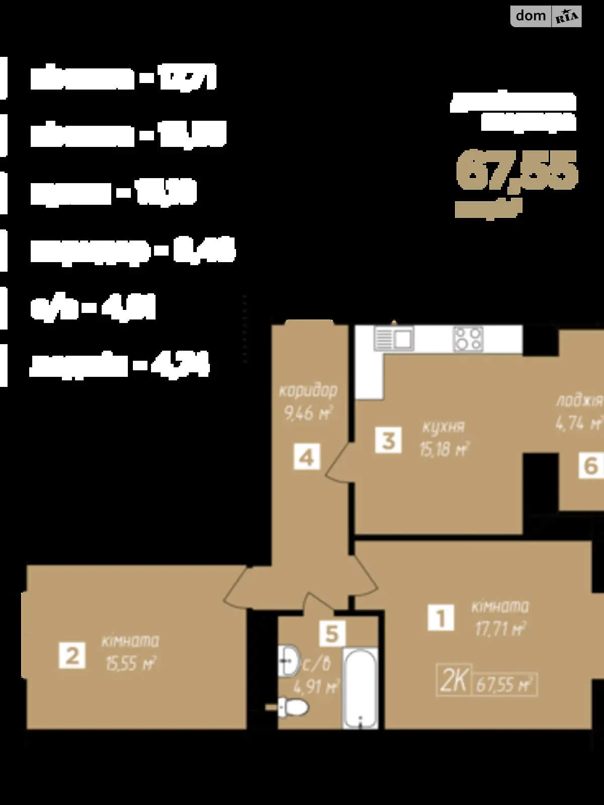 Продается 2-комнатная квартира 68 кв. м в Ивано-Франковске, ул. Бобикевича А.