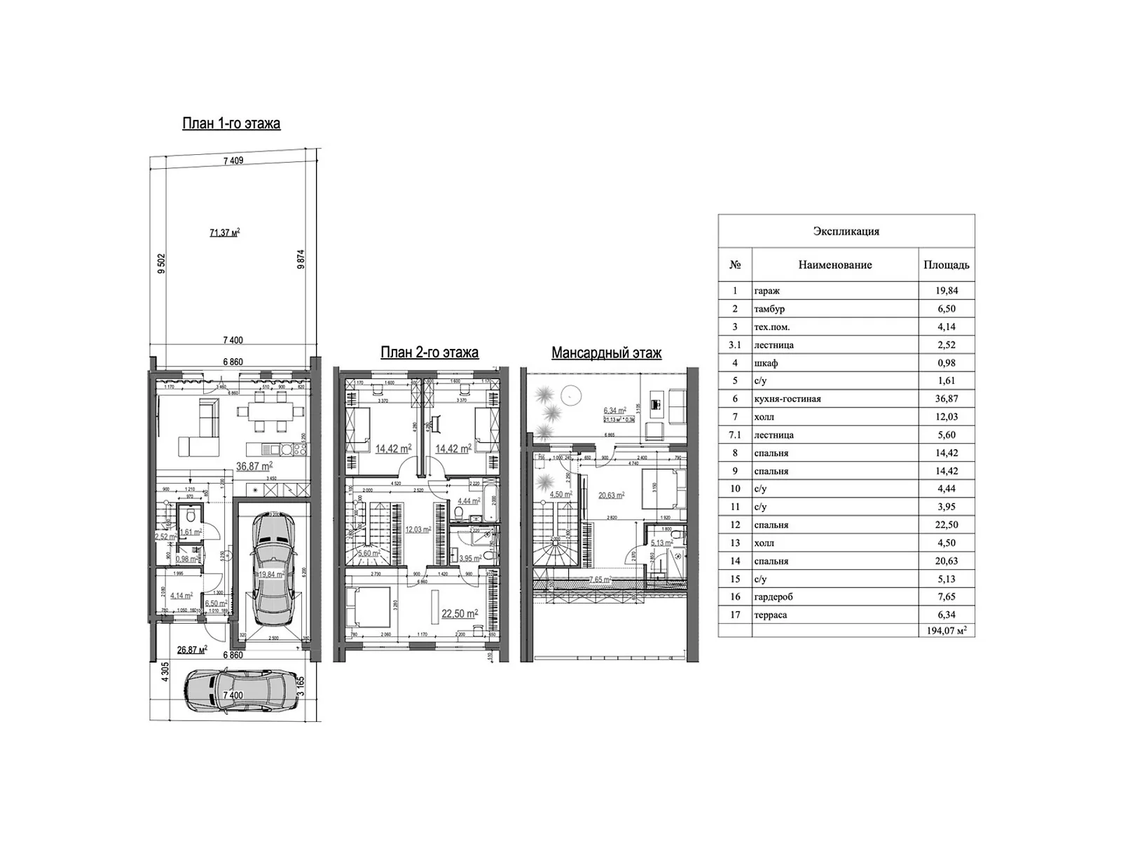 пер. Черешневый Голосеевский Киев Таунхаус Park Golosievo, цена: 250000 $ - фото 1