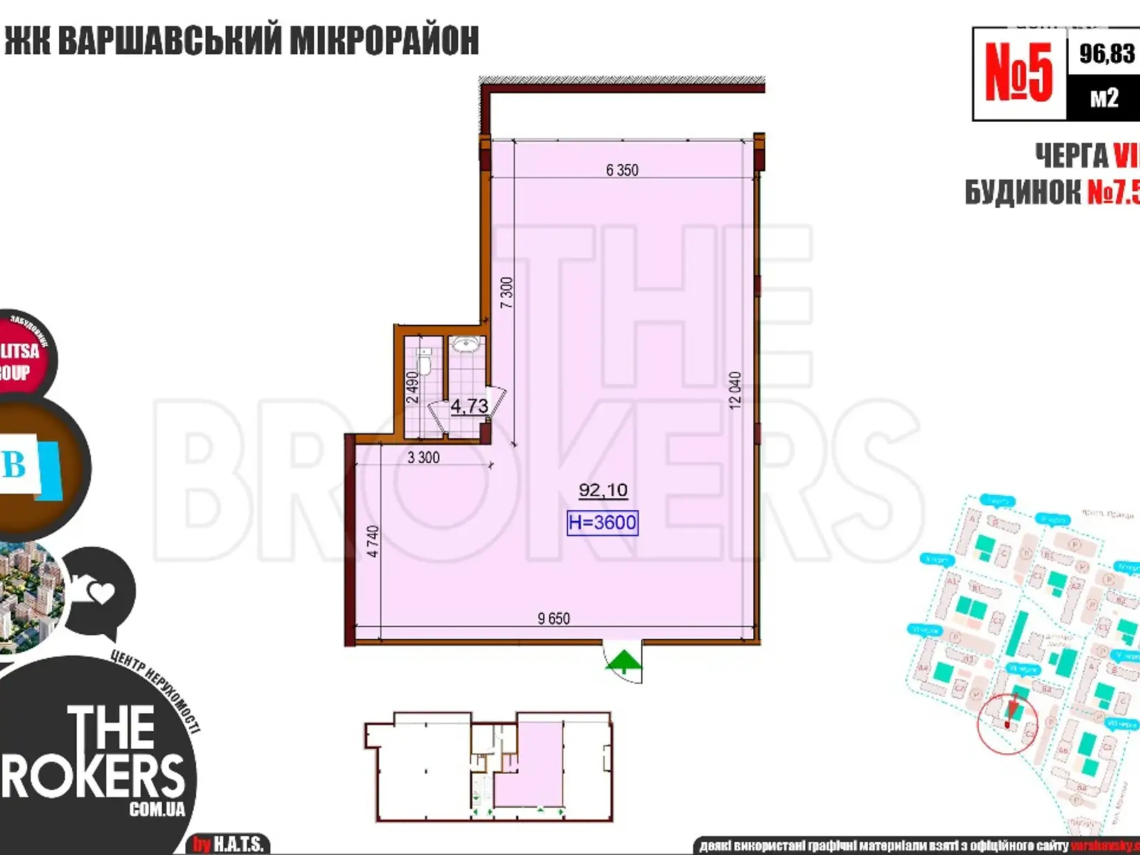 Продается помещения свободного назначения 96.83 кв. м в 2-этажном здании, цена: 123000 $ - фото 1