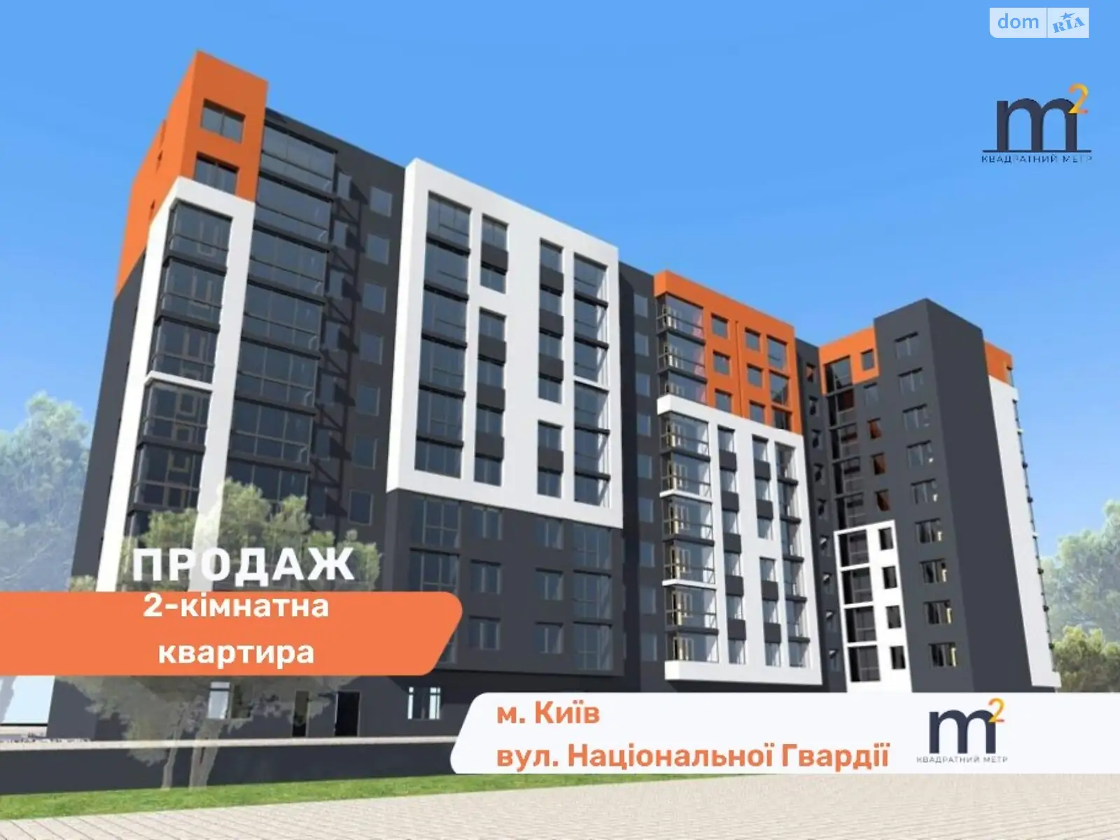 Продается 2-комнатная квартира 65 кв. м в Ивано-Франковске, цена: 42050 $