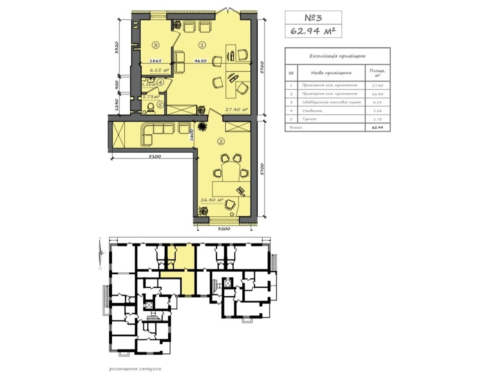 Продается объект сферы услуг 62 кв. м в 4-этажном здании, цена: 93000 $ - фото 1