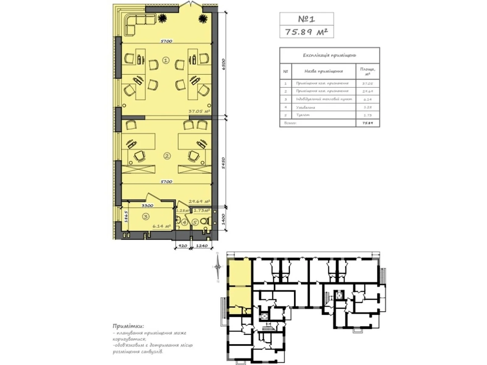 Продается объект сферы услуг 75 кв. м в 4-этажном здании, цена: 112500 $