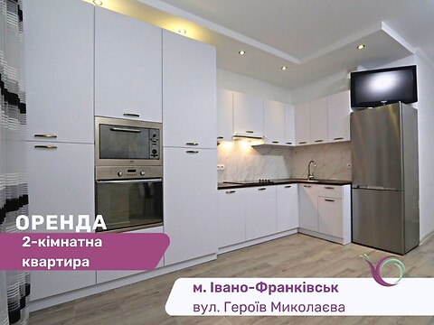 Сдается в аренду 2-комнатная квартира 75 кв. м в Угорниках, цена: 12500 грн