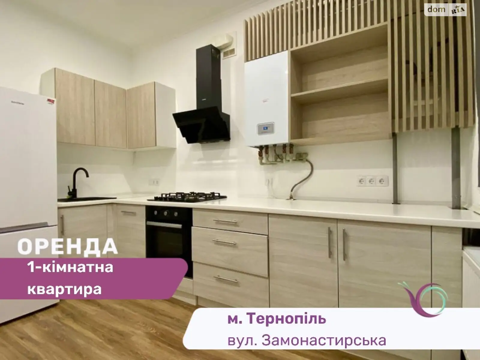 1-кімнатна квартира 37 кв. м у Тернополі, вул. Замонастирська