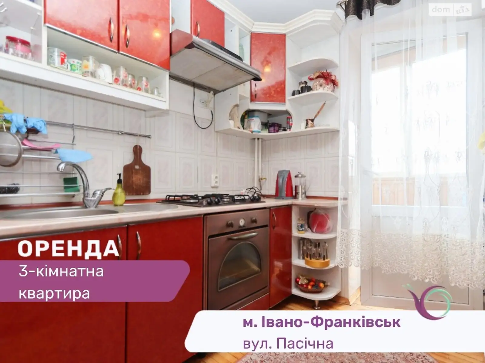 Сдается в аренду 3-комнатная квартира 74 кв. м в Ивано-Франковске, цена: 10000 грн