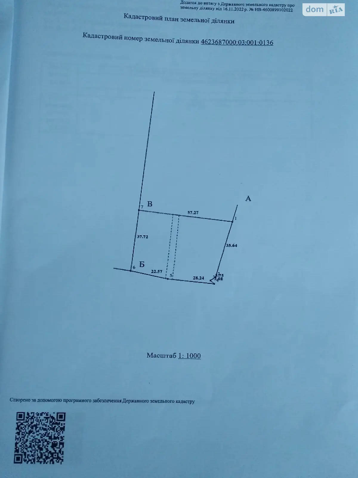 Продається земельна ділянка 21 соток у Львівській області, цена: 16800 $